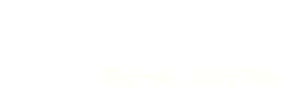 轻松一笑，从段子开始！